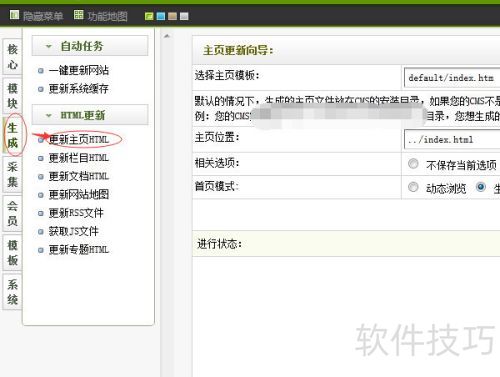 ֯��cms����ô��������