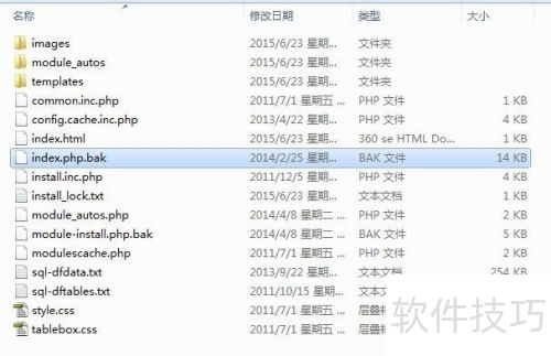 Dede ֯��cms��װ�õ���վ������°�װ����