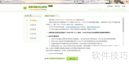 dede֯��CMS��װ�̳�