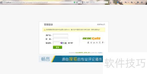 dede֯��CMS��װ�̳�