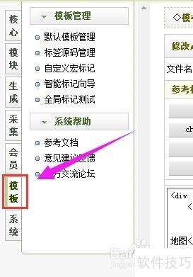 ֯��ģ��ȥ�������ġ�֯��CMS��������������������