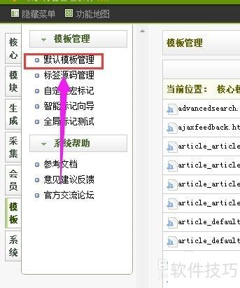 ֯��ģ��ȥ�������ġ�֯��CMS��������������������