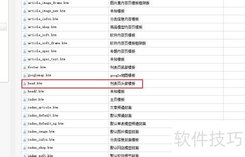 ֯��ģ��ȥ�������ġ�֯��CMS��������������������