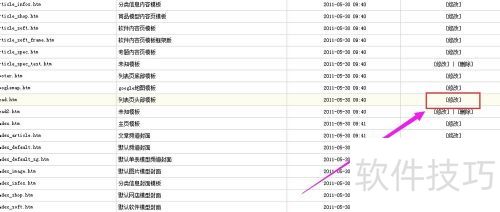 ֯��ģ��ȥ�������ġ�֯��CMS��������������������