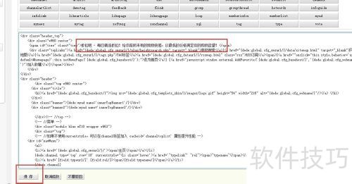 ֯��ģ��ȥ�������ġ�֯��CMS��������������������