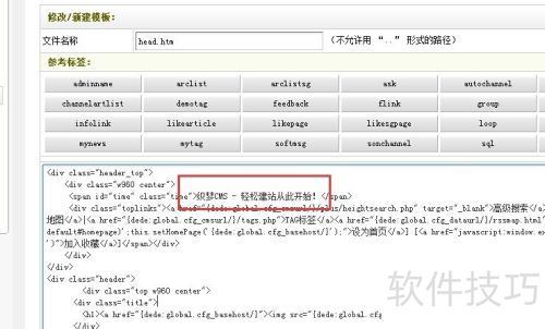 ֯��ģ��ȥ�������ġ�֯��CMS��������������������