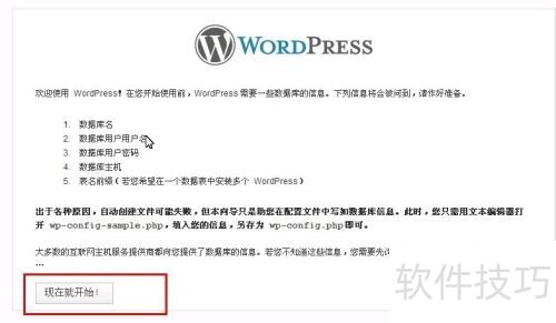 ��α��شwordpress