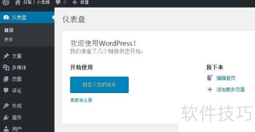 wordpress������