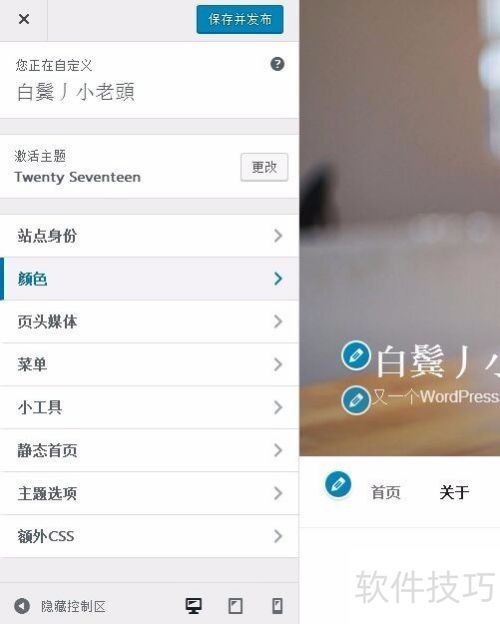 wordpress������