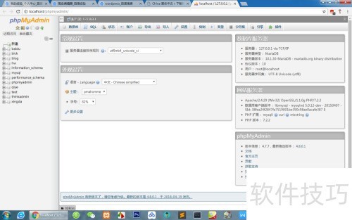 wordpress��װ��ϸ����