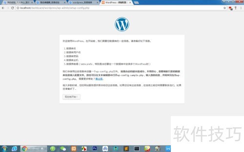 wordpress��װ��ϸ����