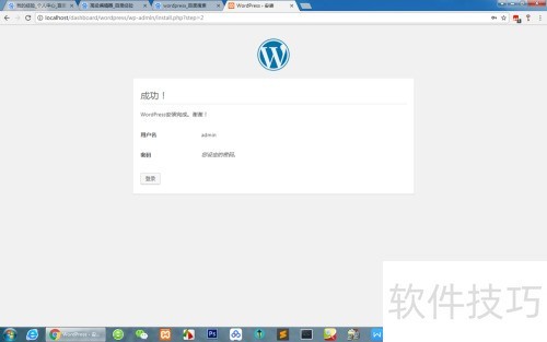 wordpress��װ��ϸ����