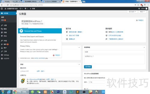 wordpress��װ��ϸ����