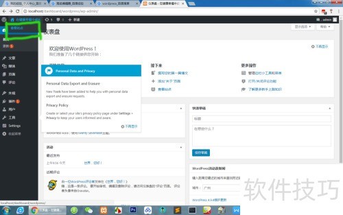 wordpress��װ��ϸ����