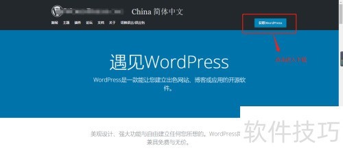 wordpress�̳�