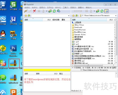wordpress快速搭建 wordpress快速搭建