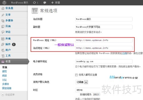 Wordpress���Ž̳��ģ�WordPress��������