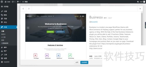wordpress�̳�