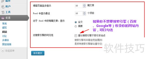 Wordpress���Ž̳��ģ�WordPress��������