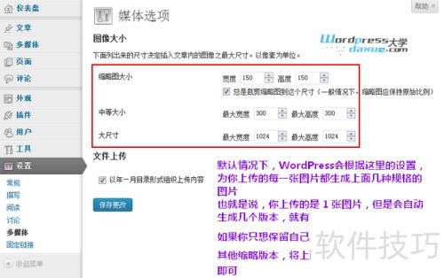 Wordpress���Ž̳��ģ�WordPress��������