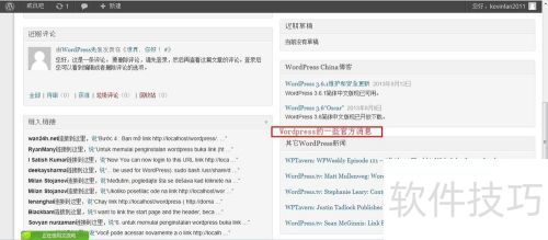 Wordpress��������