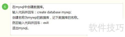 wordpress��վϵ�н̳̣�3��wordpress����