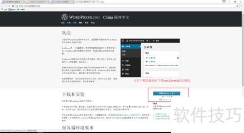 WordPress��װ����