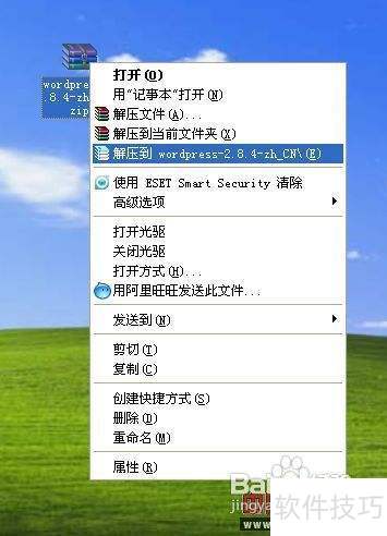 wordpress��ô��װ
