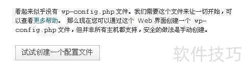 wordpress��ô��װ