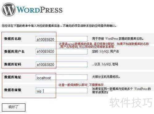 wordpress��ô��װ