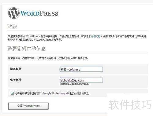 wordpress��ô��װ