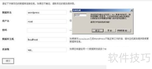 ôwordpress/wordpressװ̳