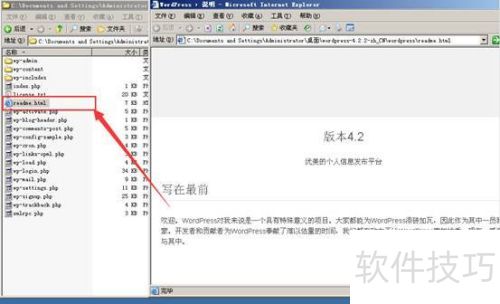 ôwordpress/wordpressװ̳
