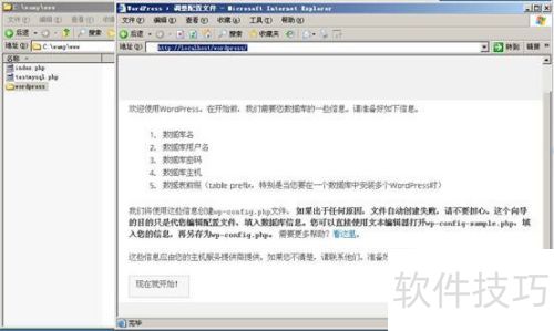 ôwordpress/wordpressװ̳