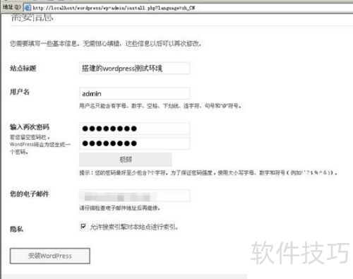 ôwordpress/wordpressװ̳