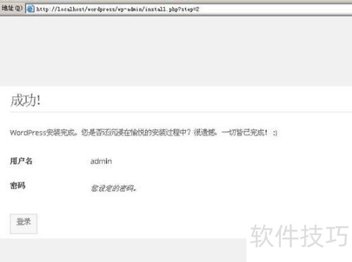 ôwordpress/wordpressװ̳