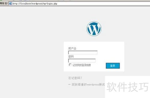 ôwordpress/wordpressװ̳