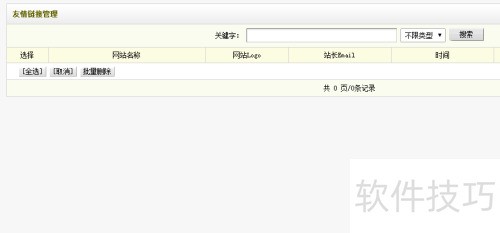 ֯��cms��ô�����������Ӽ���ҳ����