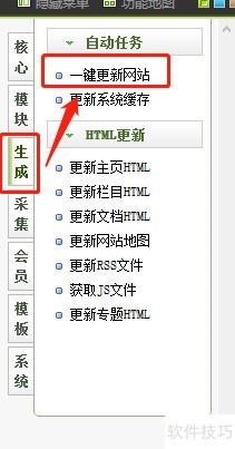 织梦CMS手机站搭建教程 织梦CMS手机站搭建教程