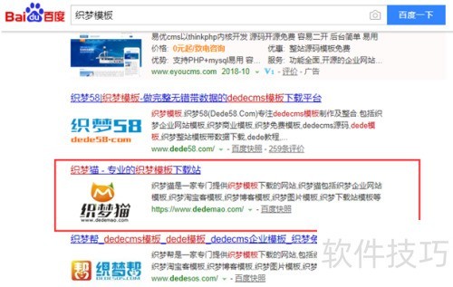 ֯��cmsϵͳ��ô����ģ��