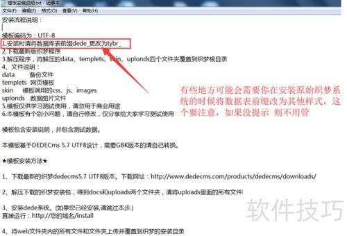 ֯��cmsϵͳ��ô����ģ��