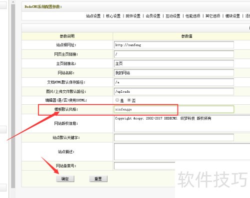 ֯��cms:������վģ����