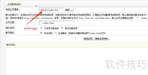 ֯��cms:������վģ����