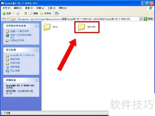 手把手教你快速安装织梦CMS内容管理系统 手把手教你快速安装织梦CMS内容管理系统