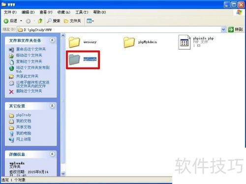 手把手教你快速安装织梦CMS内容管理系统 手把手教你快速安装织梦CMS内容管理系统