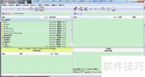 Wordpress版本升级 Wordpress版本升级