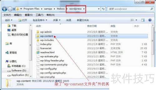 Wordpress版本升级 Wordpress版本升级