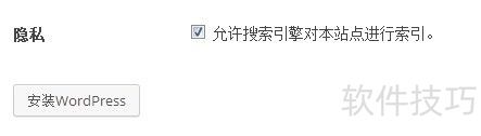 wordpressʹý̳1װwordpress