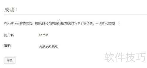 wordpressʹý̳1װwordpress