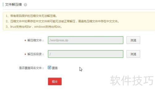 wordpressʹý̳1װwordpress